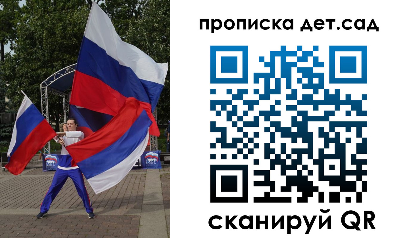 прописка ребенка в Юрьев-Польском
