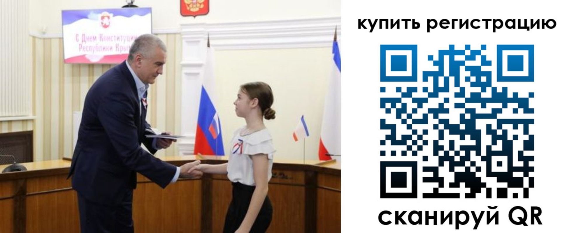 прописка в Юрьев-Польском