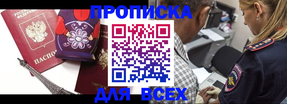 временная регистрация поиск в Юрьев-Польском