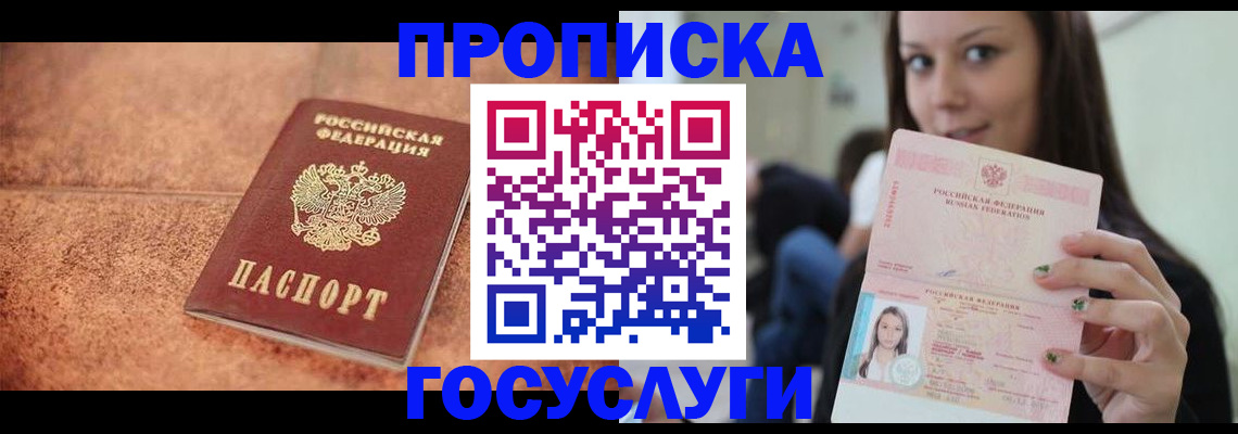 пропишу в квартире в Юрьев-Польском