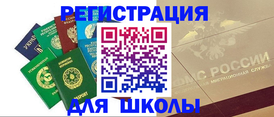 прописка штамп в Юрьев-Польском