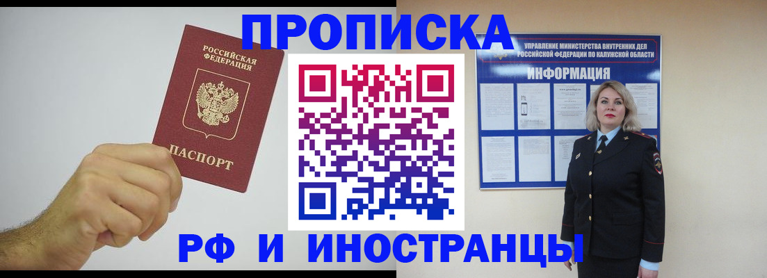 регистрация в Юрьев-Польском