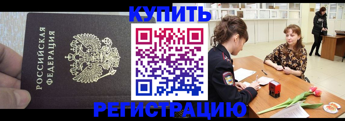 прописка поиск в Юрьев-Польском