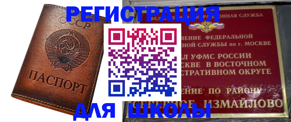 прописка в Юрьев-Польском